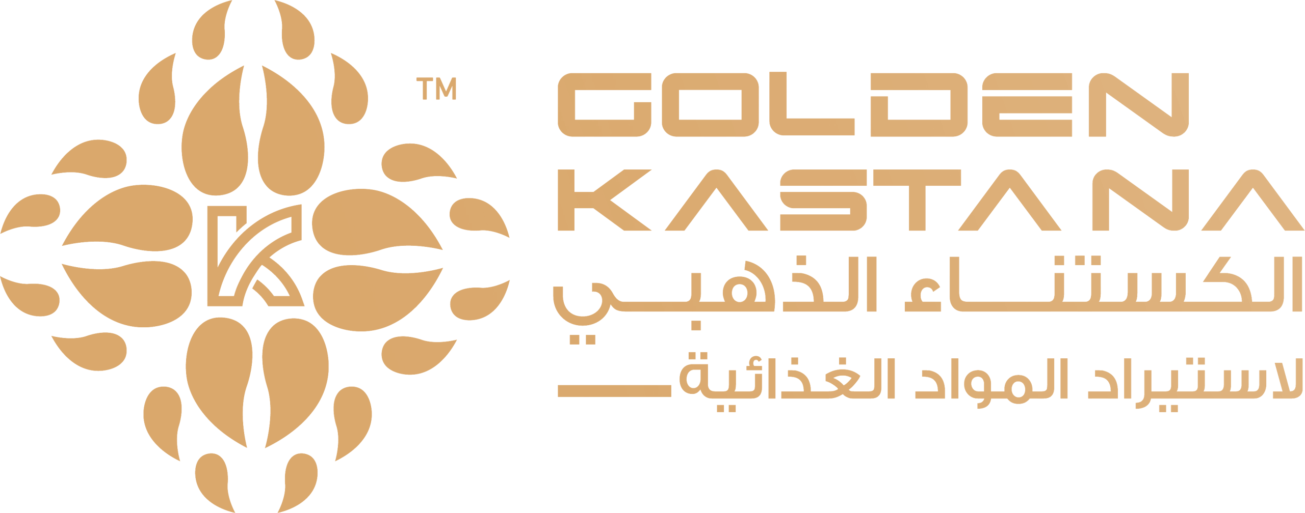 شركة الكستناء الذهبي لإستيراد المواد الغذائية